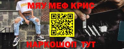 кокс Жуковский