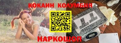 кокс Жуковский