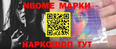 кокс Жуковский