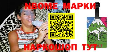 героин Заводоуковск