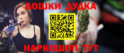 бутират Заволжье