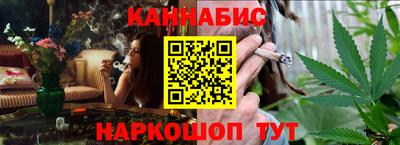 бутират Заволжье