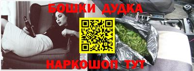 кокс Жуковский