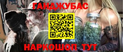 гашишное масло Ирбит