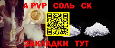кокс Жуковский