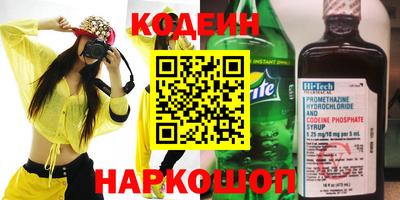 бутират Заволжье
