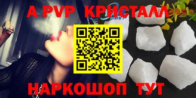 героин Заводоуковск