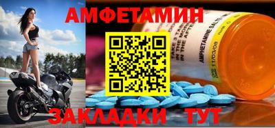 бутират Заволжье