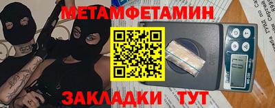 бутират Заволжье
