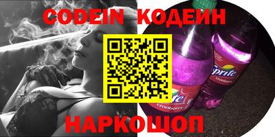 кокс Жуковский