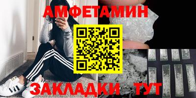 бутират Заволжье