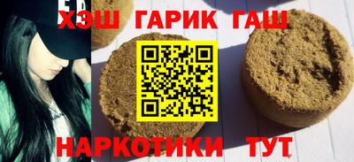 героин Заводоуковск
