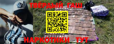 героин Заводоуковск