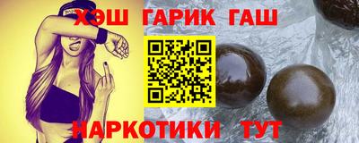 бутират Заволжье