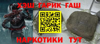 мяу мяу кристалл Кизляр
