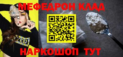 бутират Ипатово