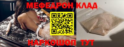 бутират Заволжье