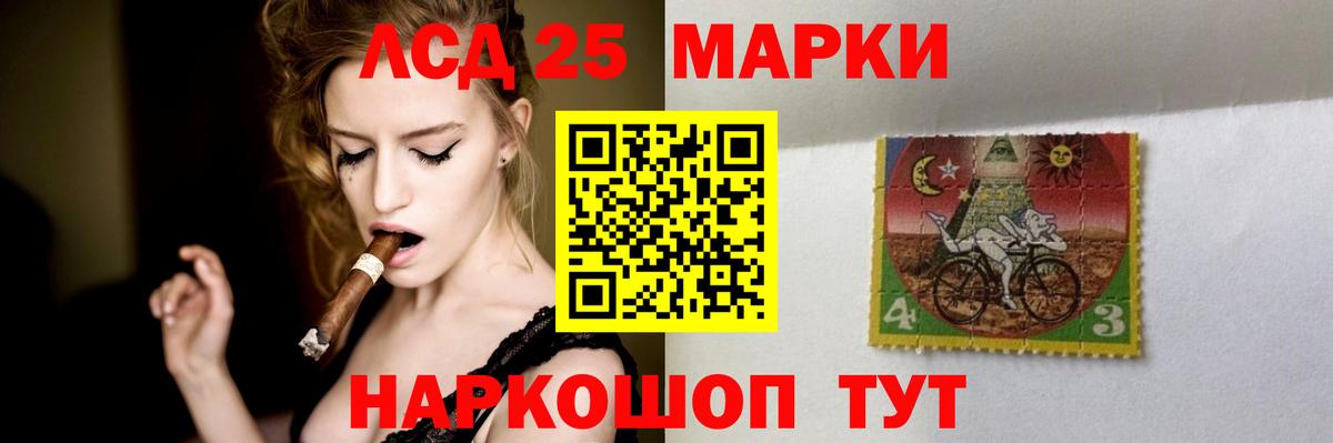 Лсд 25 экстази  Вход с VPN  Лсд 25 экстази ecstasy  Егорьевск  ЛСД экстази кислота 