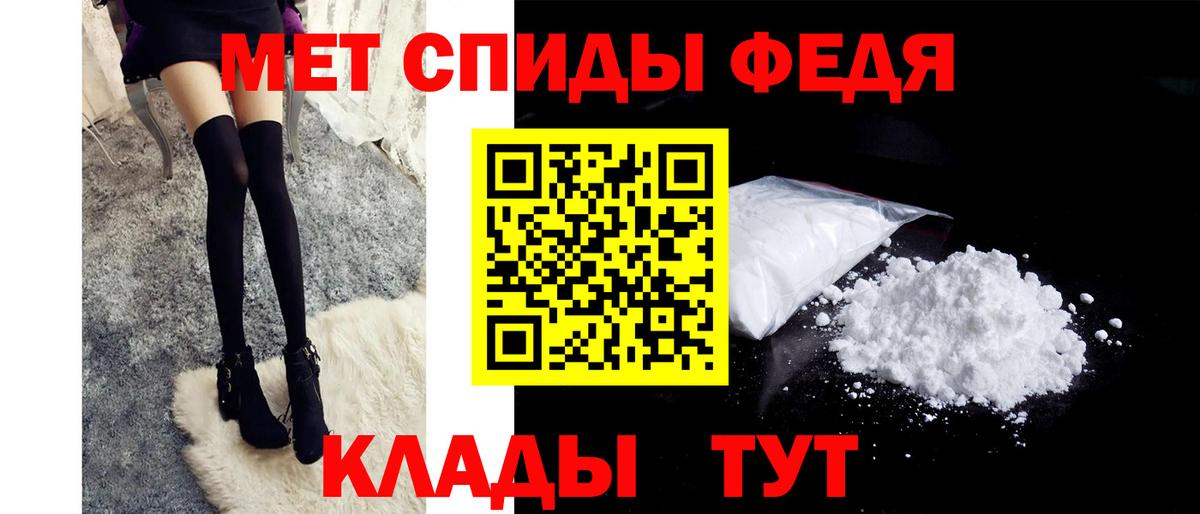 Егорьевск  Метамфетамин Декстрометамфетамин 99.9%  Вход с VPN 