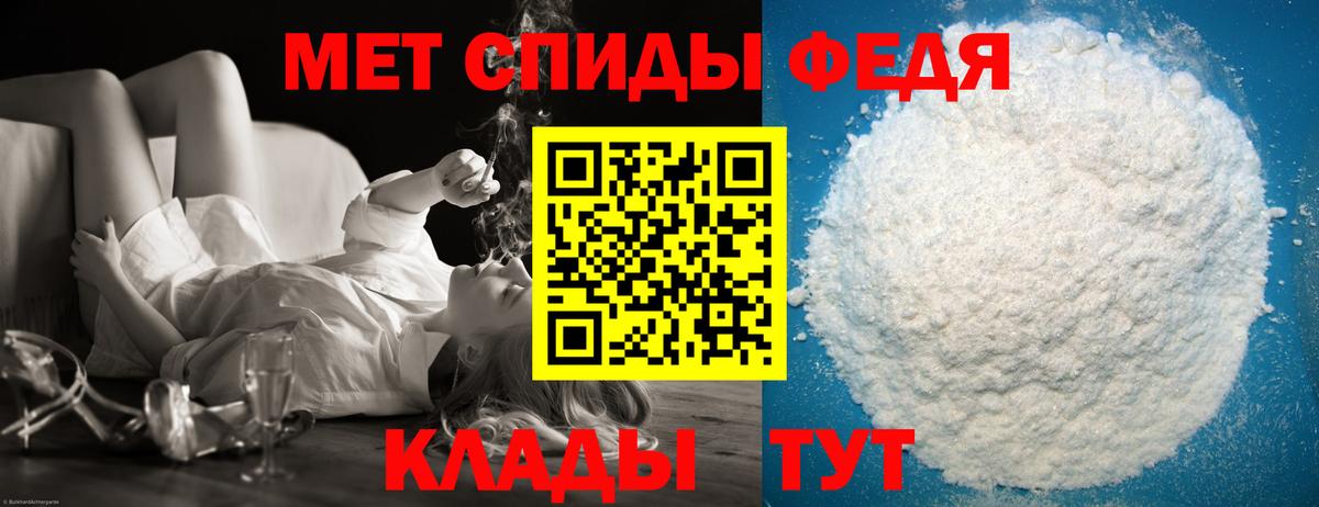 МЕТАМФЕТАМИН витя Егорьевск