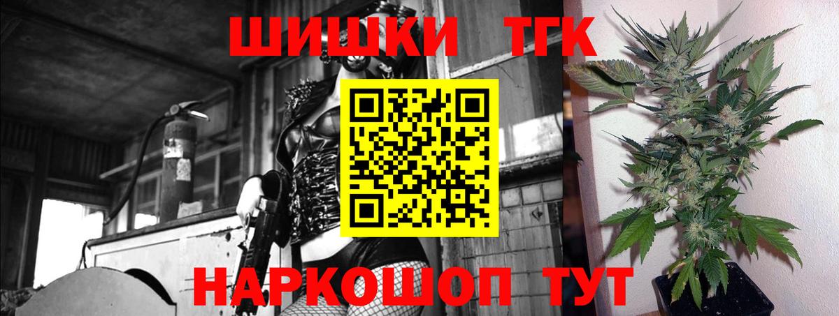 Марихуана THC 21%  Канабис OG Kush  Бошки марихуана марихуана  Егорьевск  Вход с VPN 